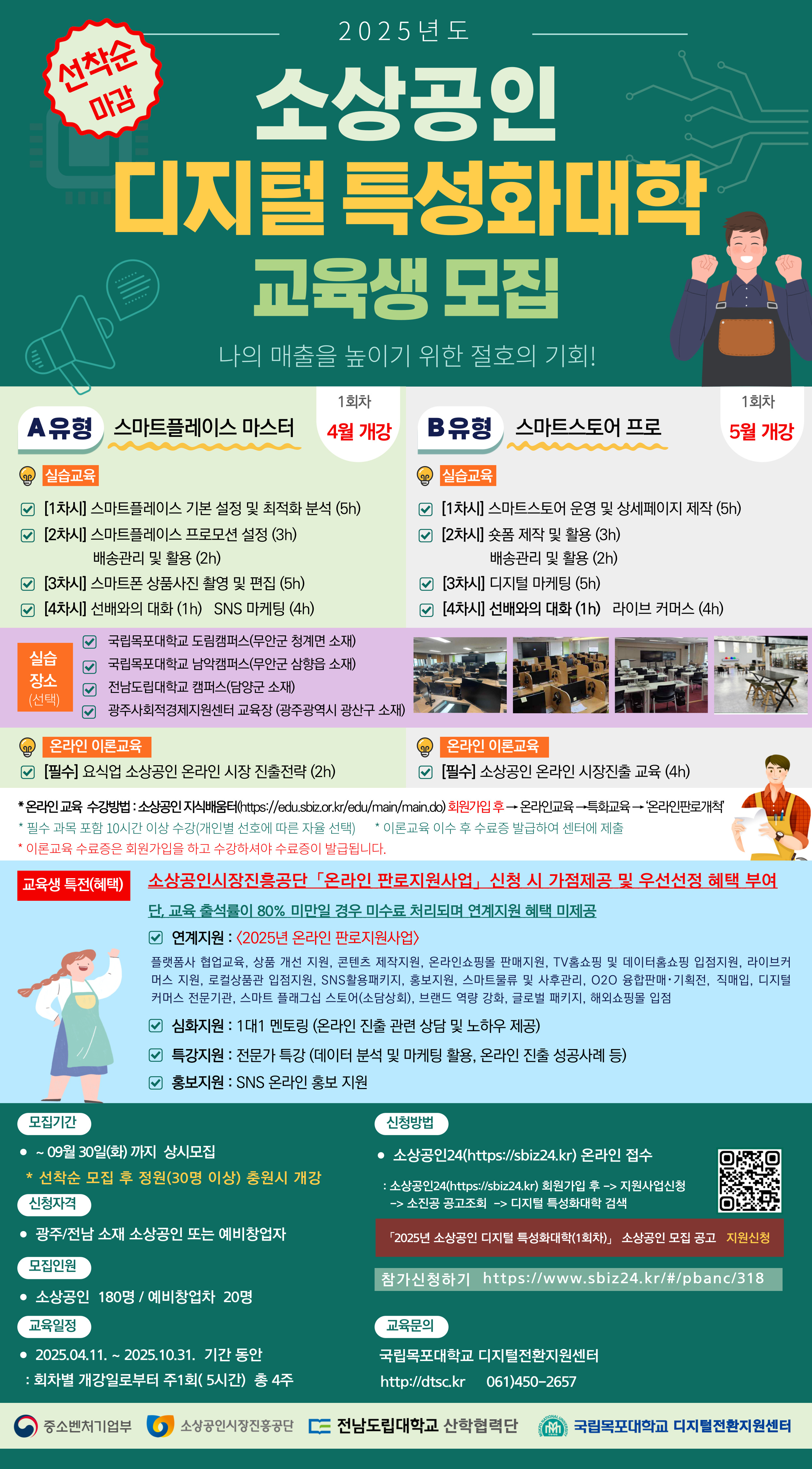 f7869f1a9fc453fe5d17fea9977dd69b_1745979354_7231.jpg
