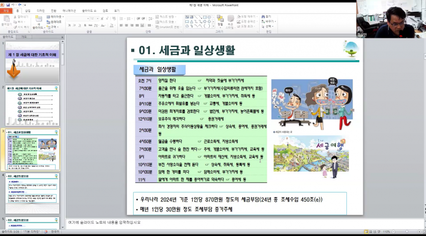 a9231f2a44ea1a019e43d626234c3cb3_1753089399_1118.png