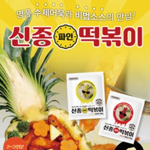 동부어묵 신종파인떡볶이(850g) 2종세트