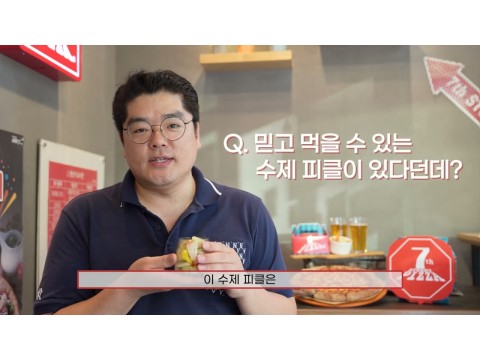 7번가피자 목포북항점