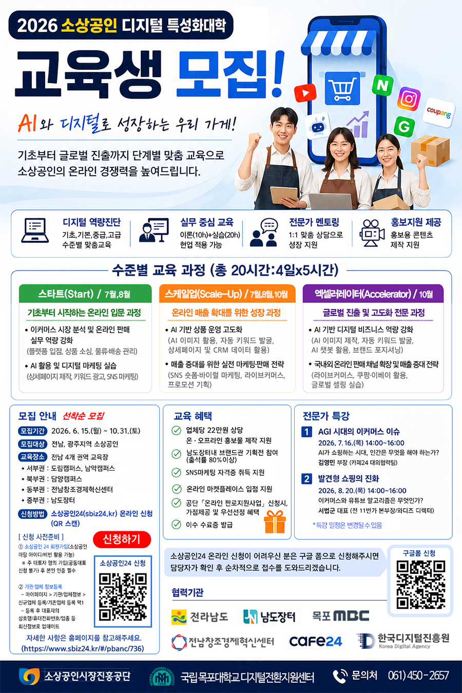 팝업 2